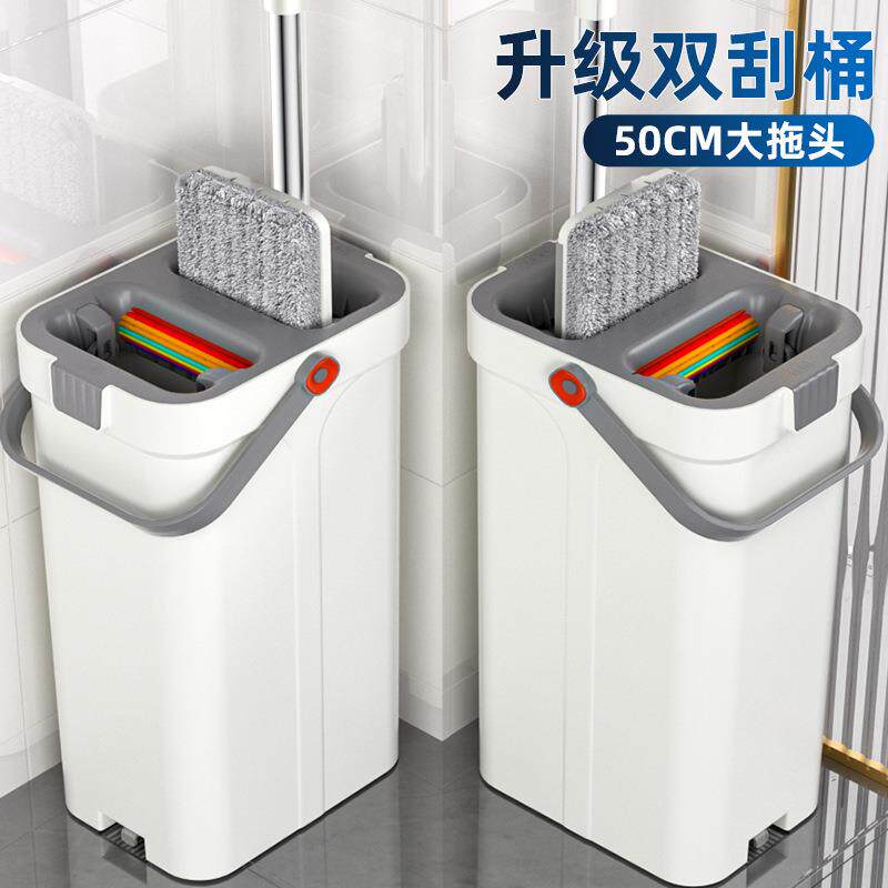 东方亮洁免手洗刮刮乐拖布省力平板刮水拖地神器干湿分离一拖净