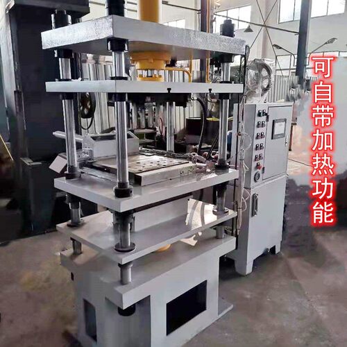 30T全自动粉末成型液压油管液压机冲压油压机PE饲料纤维素压力机