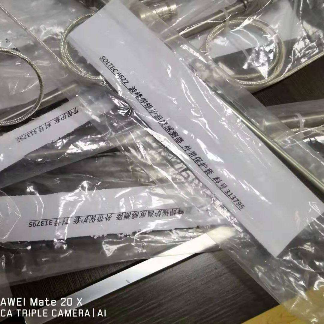 SOLTEC 维多利邵德波峰焊锡炉用 温度测试感应器PT100 料号313795