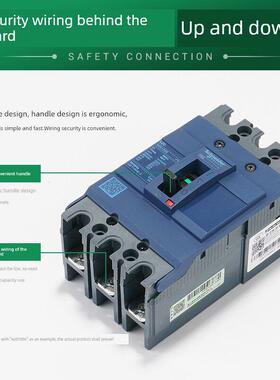 施耐德三极空气开关大电流塑壳断路器EZD160M分断36kA 3P125A160A