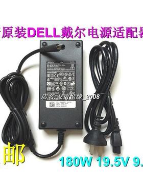原装DELL戴尔Precision 7520 7510 7530笔记本充电源适配器线180W