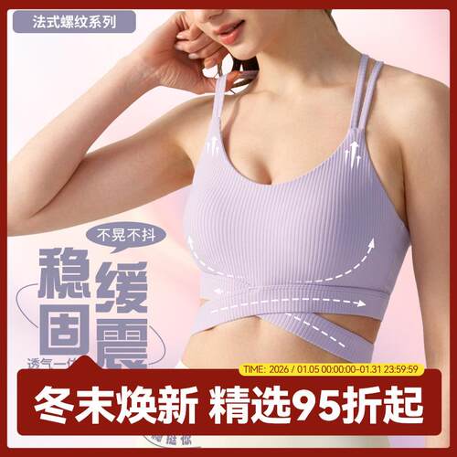 欧美双肩带运动背心女健身一体杯性感透气交叉美背修身瑜伽服上衣