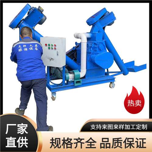 四川大曲高粱多能一体MOE粉机对碎辊自进功料防爆电机粮食粉碎动