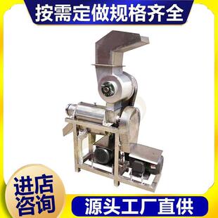 水果蔬菜破碎汁渣分离机生姜苹果梨沙棘榨汁机葡萄蓝莓压榨机
