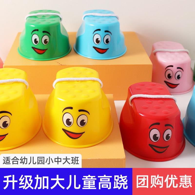 儿童踩高跷幼儿园户外体育运动玩具小孩前庭平衡感统训练器材家用