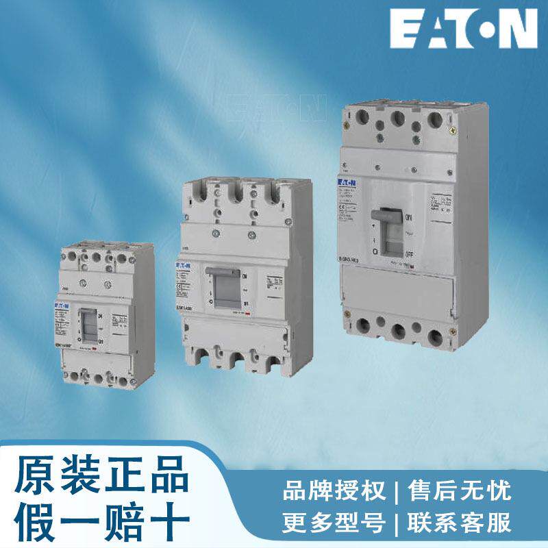 EATON/伊顿断路器BZM1/CD3 DC24V BZM1-4/F BZM1-3/P BZM1-3/P(F)