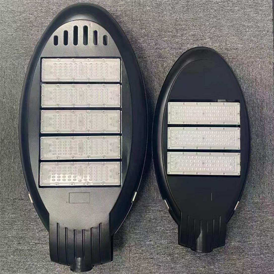 厂家路灯外壳LED集成灯具外壳 led路灯双光源300W路灯外壳