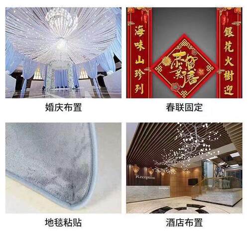 地板革双面胶粘性布基布基胶带