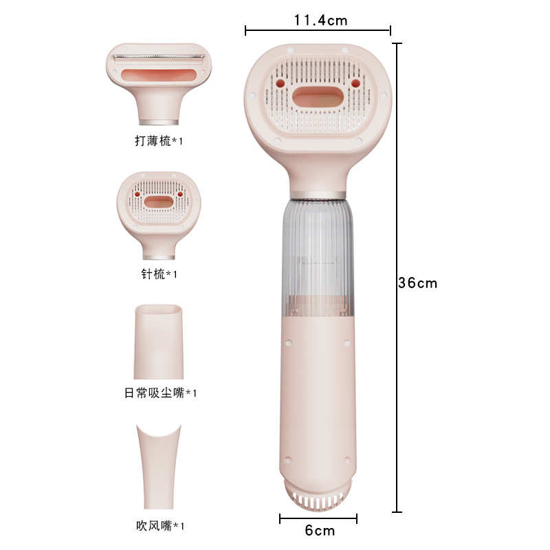 宠物四合一吹风机拉毛一体速干梳毛器猫咪狗狗洗澡吹干家用吸尘