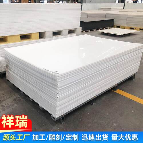 pp塑料板加工定制阻燃垫板高密度煤仓衬板绝缘抗冲击耐磨聚丙烯板