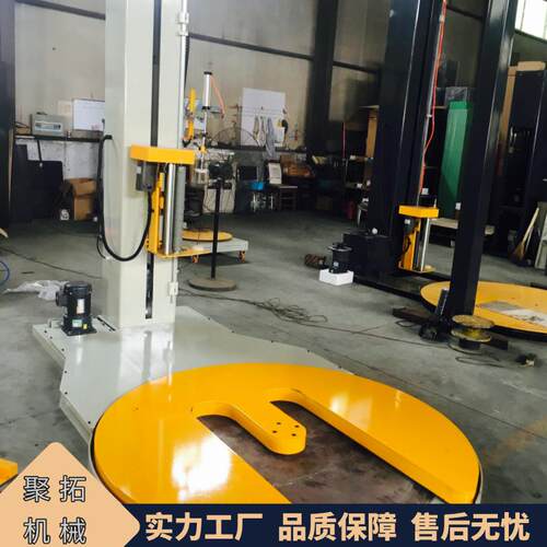 全自动预拉伸缠绕机工业托盘打包缠膜机数控转盘式缠绕机