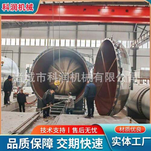 线缆硫化缸PLC自动控制电加热硫化碳钢热空气硫化