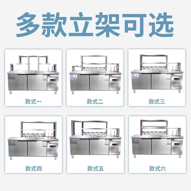奶茶店设备全套商用机器冷藏工作台饮品冰柜奶茶操作台水吧台