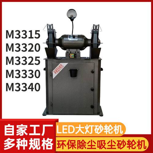 安源供应手推式焊缝打磨机S3SL300型吊挂式电动砂轮机