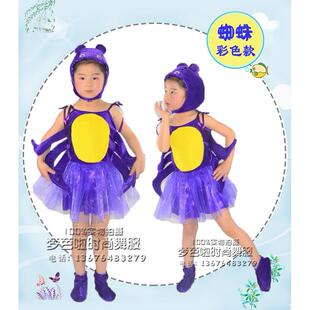正品儿童幼园成昆人卡通虫蜘蛛男童女儿纱裙蓬蓬裙舞台话剧表演出