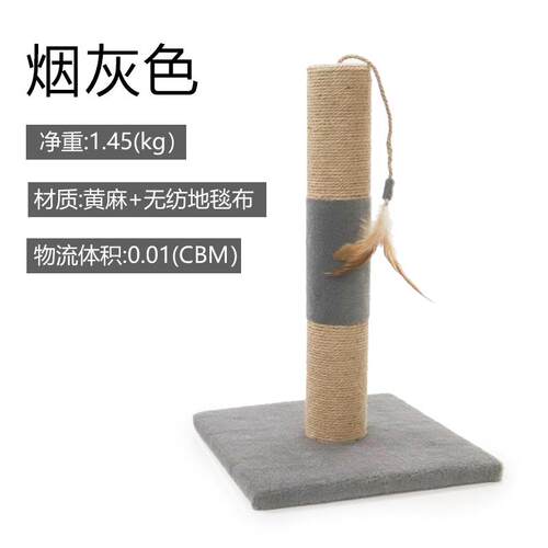 正品咪ugoo黄麻猫抓柱猫磨爪器猫爬架猫猫树宠绳物猫玩具逗猫小型
