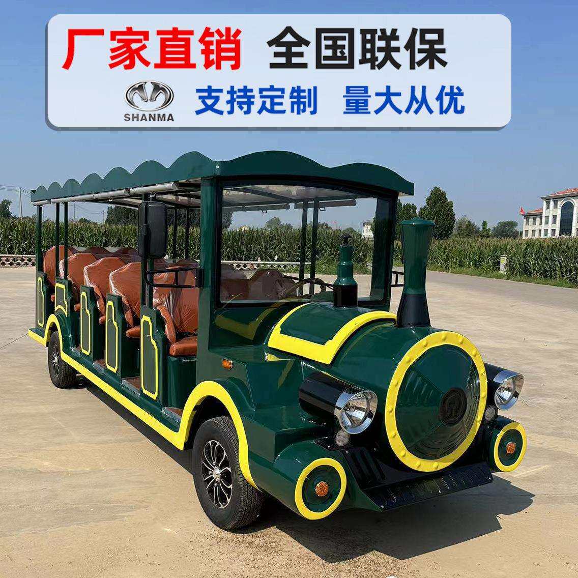 电动观光车14座四轮景区旅游摆渡车动物园游乐园游览景区专用