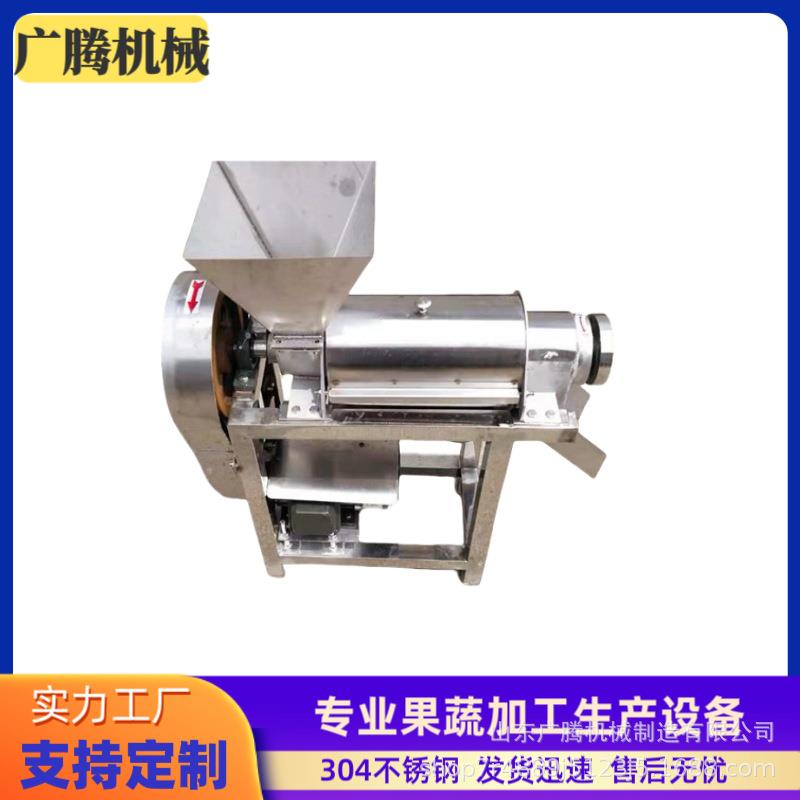 大产量羊奶果枇杷榨汁机3吨大型不锈钢橙子菠萝柚子破碎打汁机