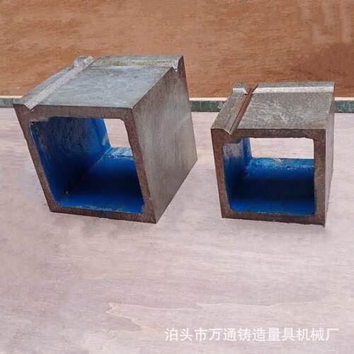 万通铸铁检验方箱划线方箱1级T型槽方箱工作台