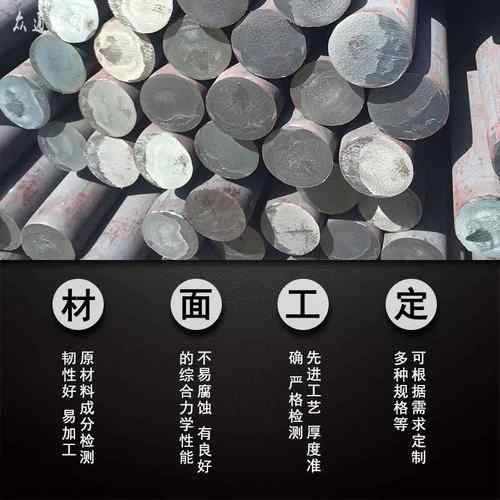 天津5CMnSi 0Cr2NiMo合金钢2棒 热处理C9815rMnSiA调质结r构钢