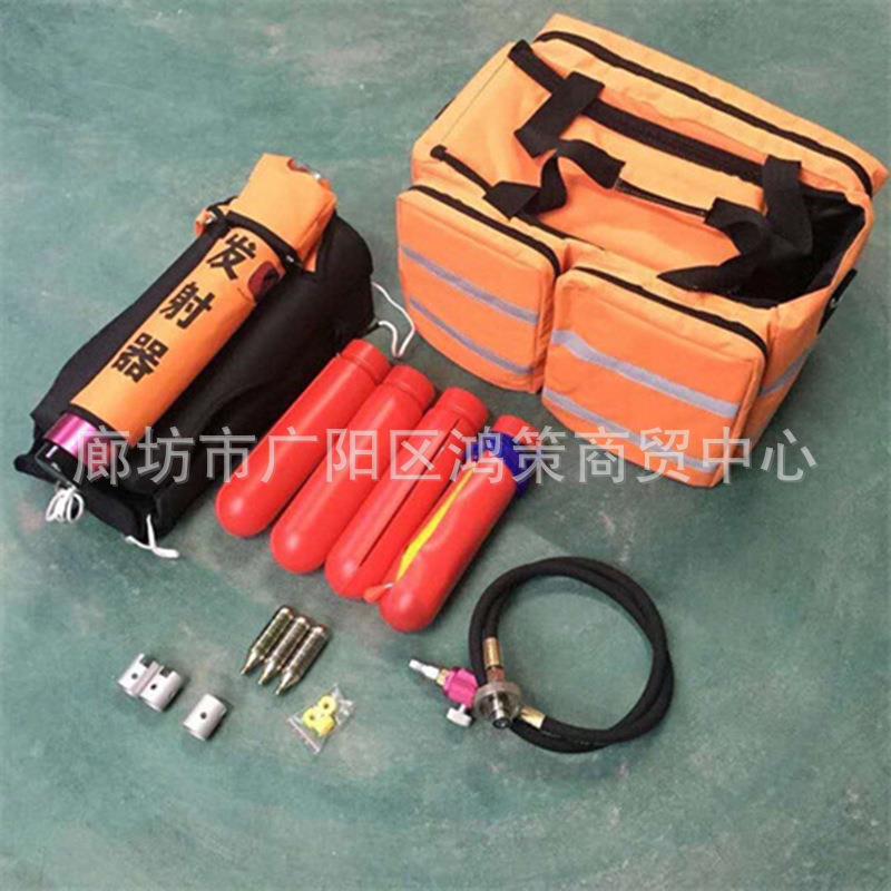 远距离抛绳器便携救生抛投器水陆两用抛绳工具高压气动抛射救生绳