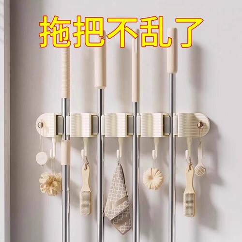 No-drill bathroom and toilet broom holder, mop rack, wall ho