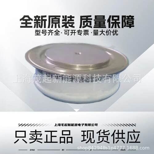 R0964LS08D R0964LS08E R0964LS08F WESTCODE可控硅