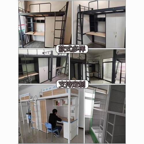 上下桌组合床学生宿型舍高架床小户家用铁艺床单上床MRA层下公寓