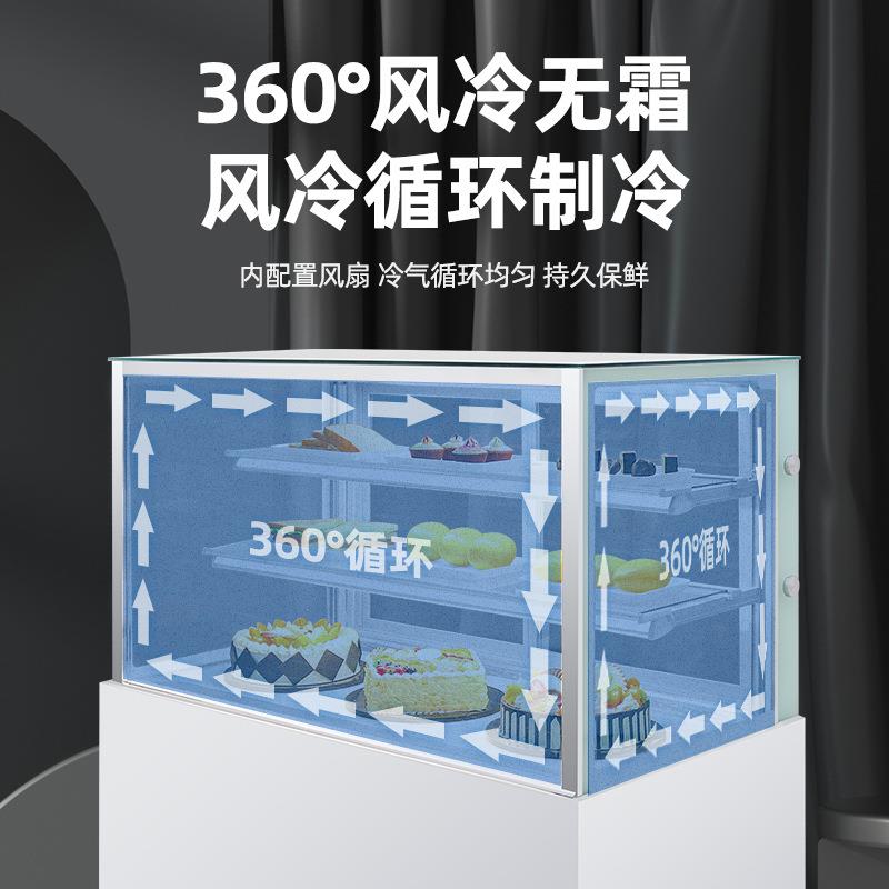 蛋糕冷藏展示柜商用小型台式保鲜柜立式风冷甜品店水果冰柜风冷柜