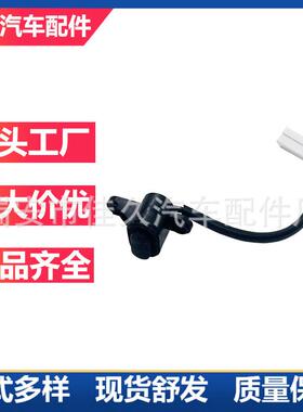 适用于马自达M6GS1D-56-8DXB尾箱盖开关尾门按钮