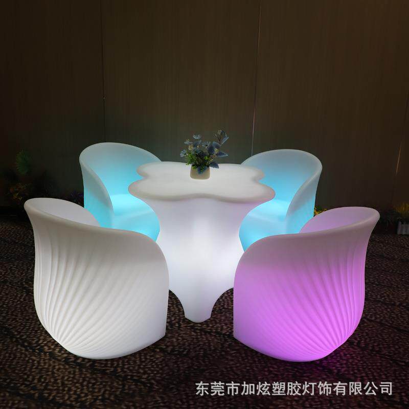 led发光梅花桌椅酒吧KTV散台沙发椅组合清吧夜店户外七彩创意茶几