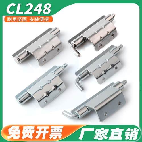不锈钢暗装铰链CL248合页可焊接配电箱304碳钢内门HL092脱卸铰链