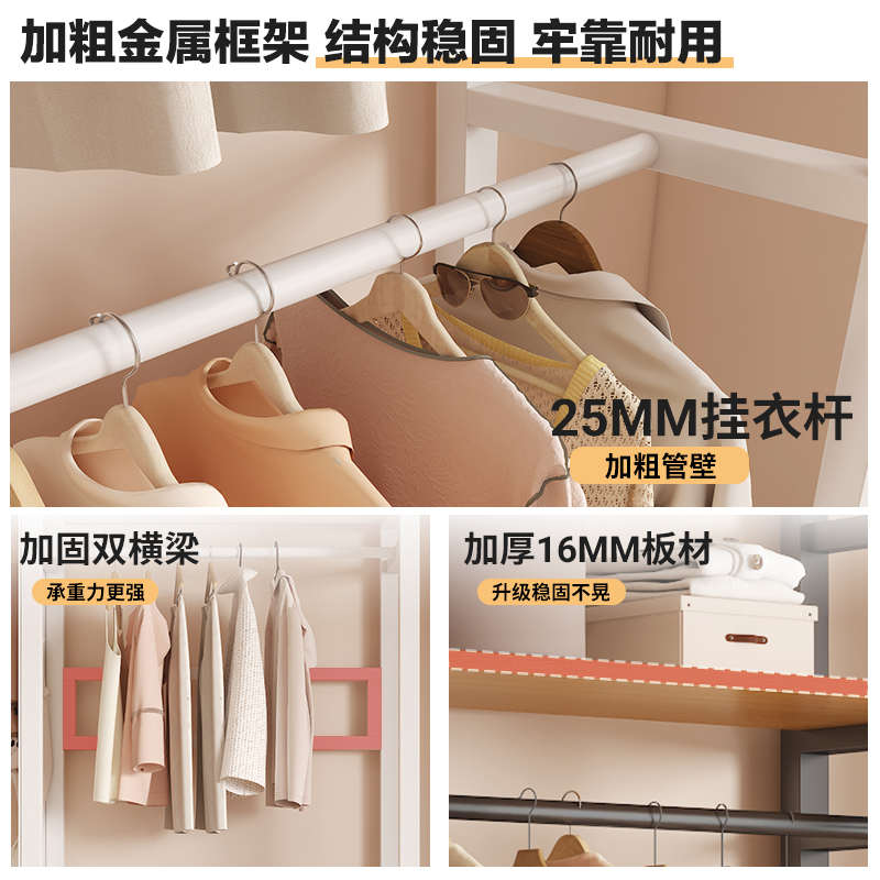 新款收纳衣柜开放式衣柜遮挡帘卧室开放式多层简易衣帽架出租屋