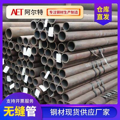 合金钢管锅炉设备用碳钢空心圆管27simn热轧耐高温蒸汽换热高压
