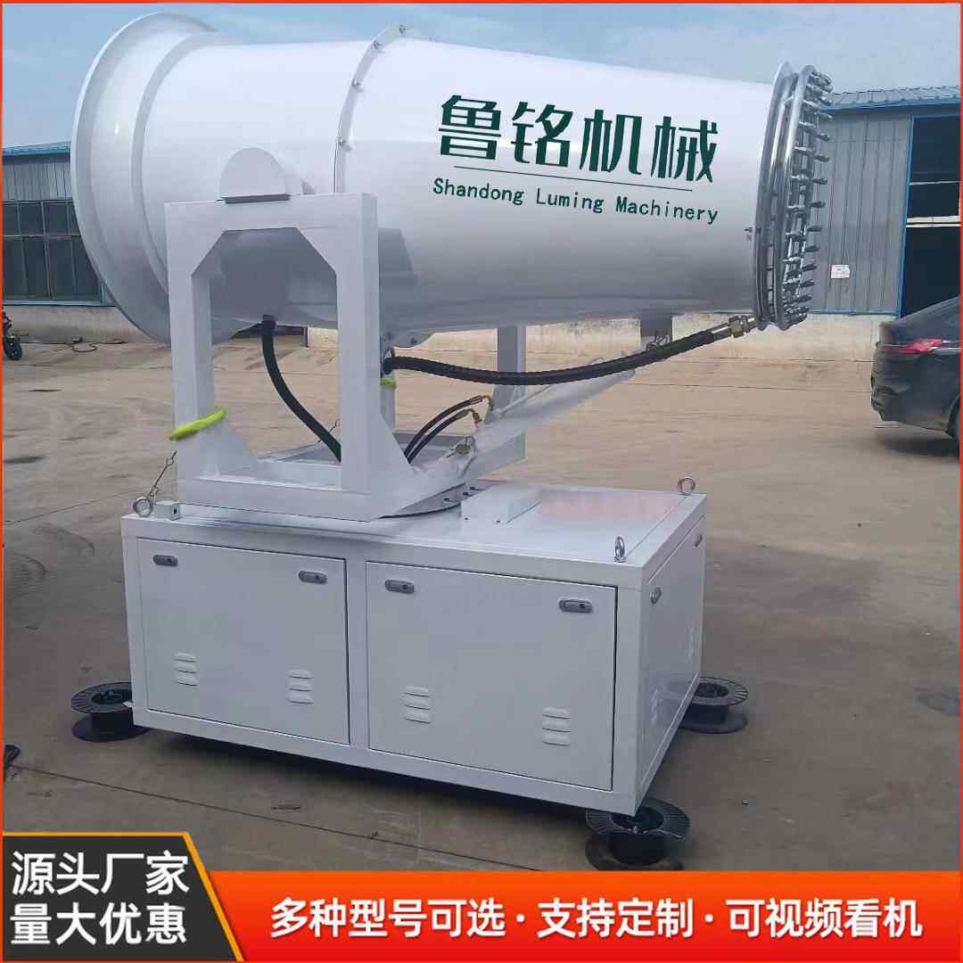 大型施工防尘降湿全自动喷雾器工业车载移动工地环保除尘分离器