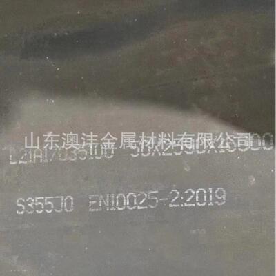 供应12Cr1MoVR钢板 尺寸12/16/20*2200*12000整板切割零售