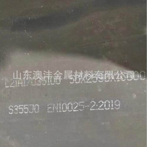 澳沣14Cr1MoR钢板整板提货 14Cr1MoR合金钢板切割加工