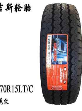 MAXXIS玛吉斯轮胎 215/70R15C UE168加重8PR 福特江铃215/70R15LT