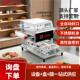 全自动封口机食品氮气锁鲜气调包装 机商用熟食鸭货外送快餐盒封口