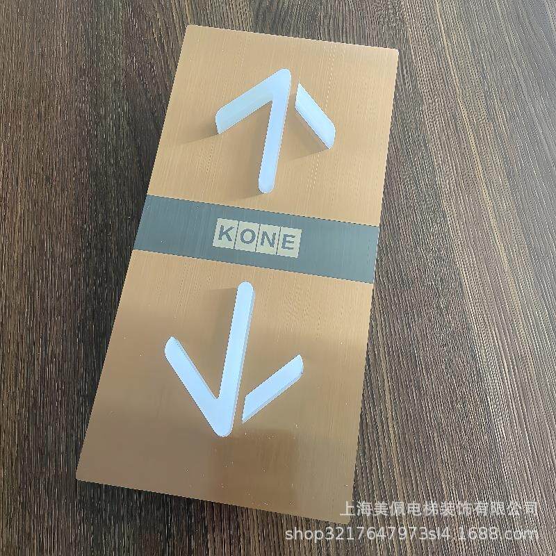 电梯到站指示灯箭头电层站报站灯酒灯店办设公MP-D11楼梯装饰装潢