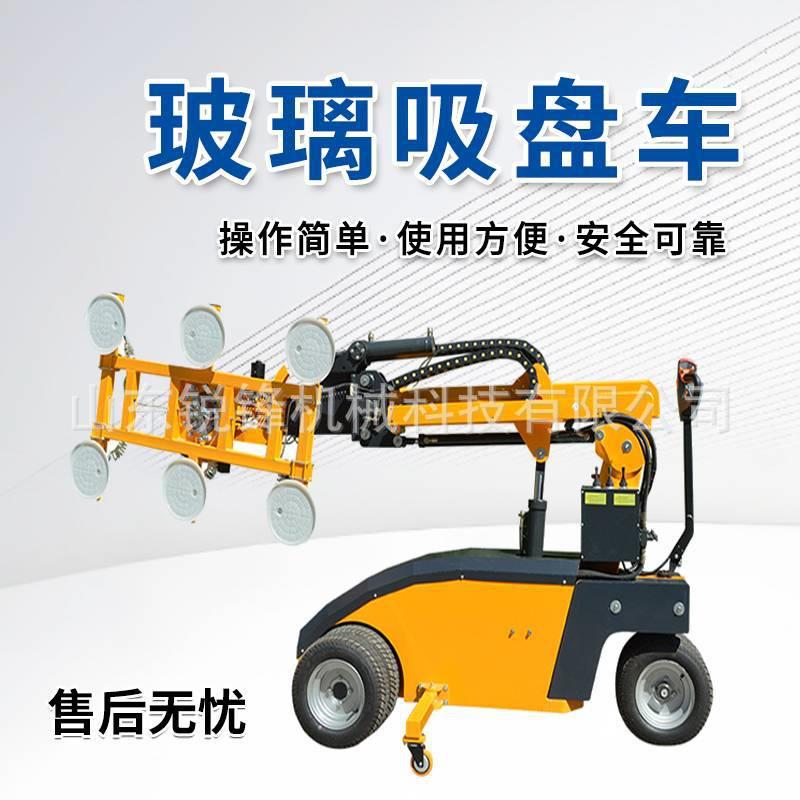 电动玻璃吸盘车幕墙玻璃安装机械手大吸力800KG载重移动安装神器