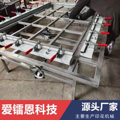 手动绷网机印刷网版绷网机机械绷网机气动绷网机手动夹头绷网机