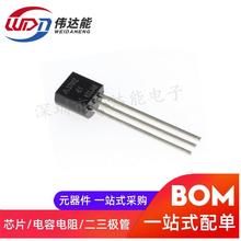 特价AP3700Z-E1 AP3700Z AP3700 三极管 全新原装 TO-92