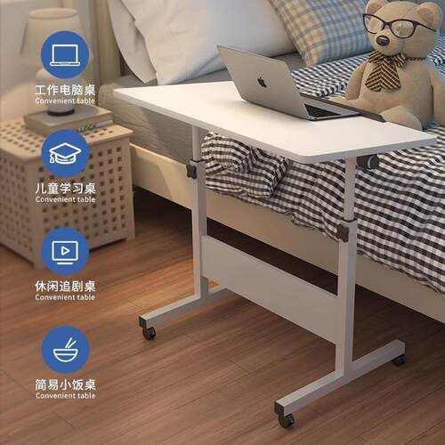 移动电脑桌床上用桌可移动升降折叠书桌写字桌笔记本支架工字型