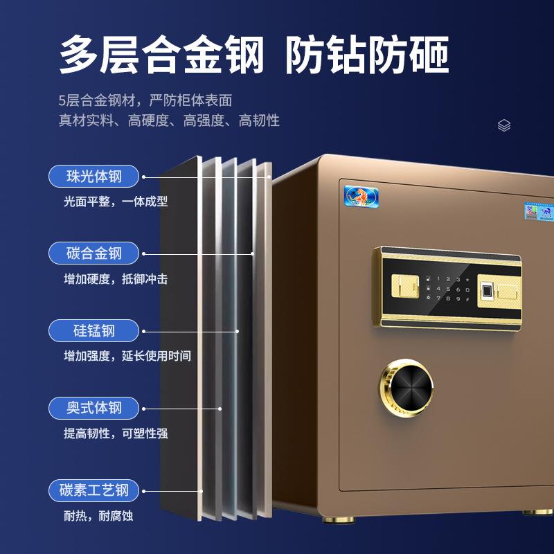 保险柜家用小型保险箱全XPK防盗4/60钢cm办公室存钱5搬走的不家