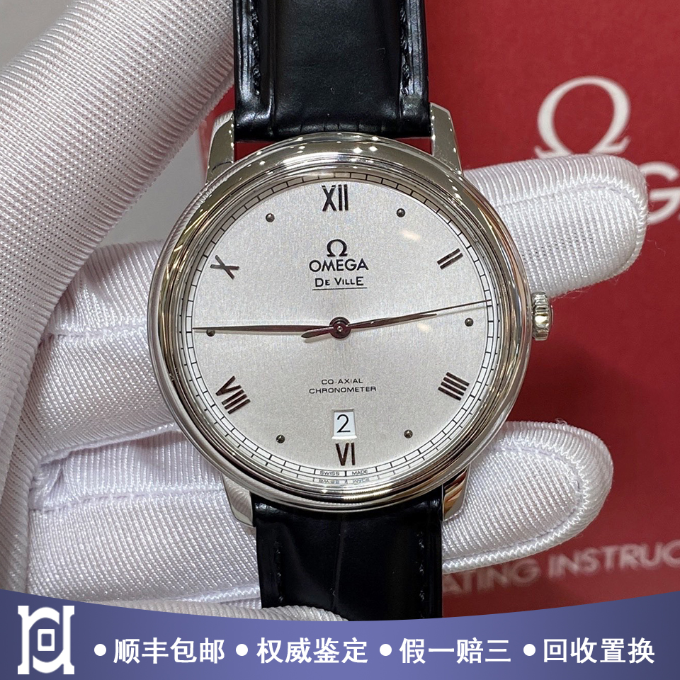 欧米茄碟飞39.5mm精钢98新自动机械男士手表424.13.40.20.02.007