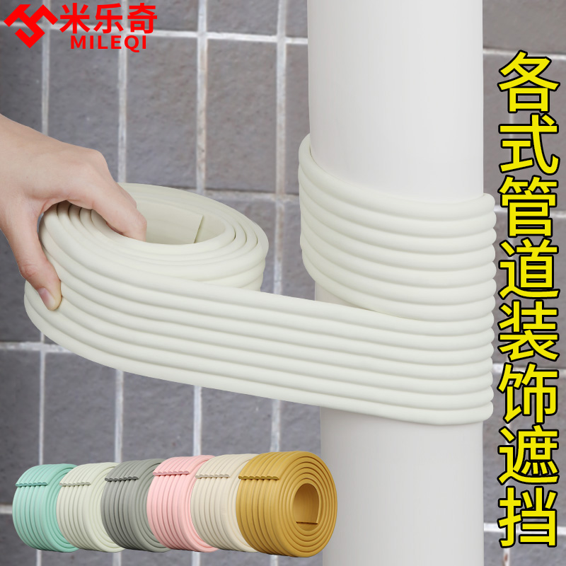 水管保温套自粘保温棉管道隔热消防自来水管PPR防冻防冷凝水缠绕