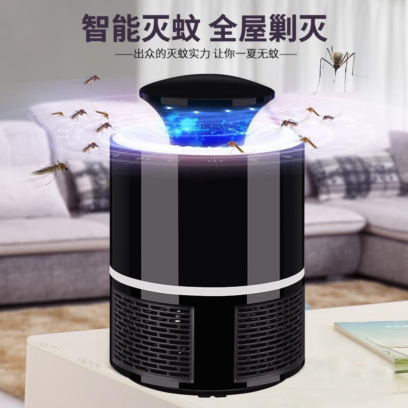 光触媒灭蚊灯家用吸入式365灭蚊器轻音usb捕蚊器室内蚊子灯