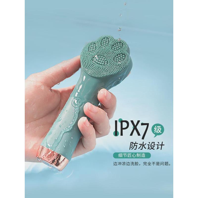 电动洗脸仪超声波震动便携式充电网红男女硅胶洁面仪神器清洁毛孔
