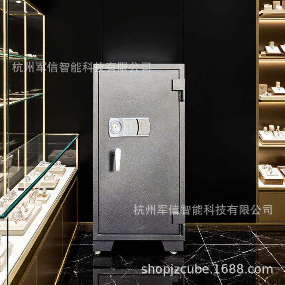 钢制保险柜防火防盗柜保险箱带锁密码指纹家用银行公司重型安全柜